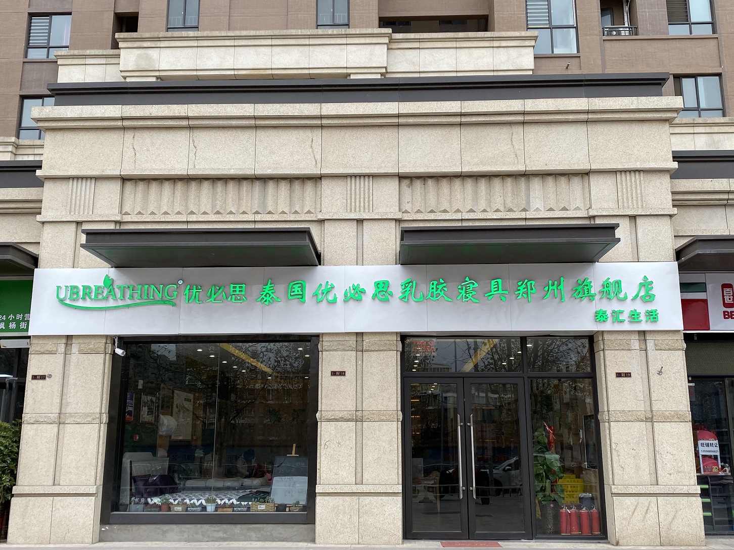 河南省郑州市旗舰店