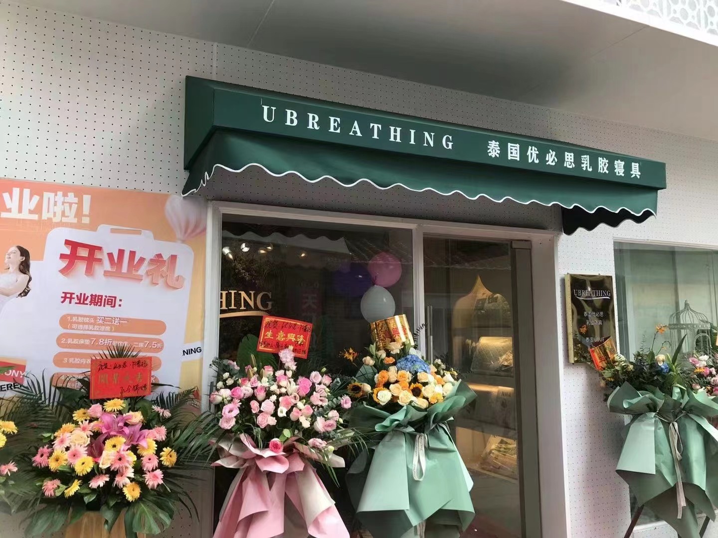 佛山市南海区桂城街道叠滘优必思店